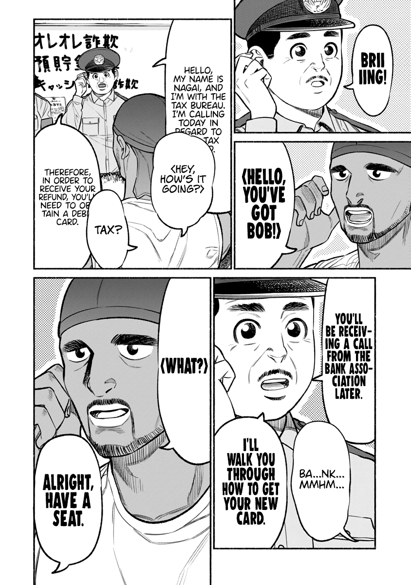 Gokushufudou: The Way of the House Husband chapter 72 page 9