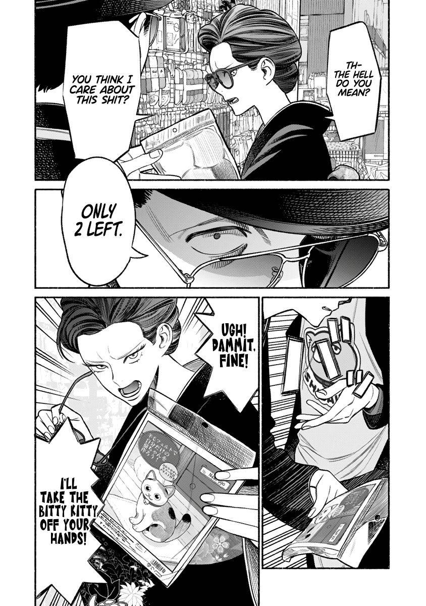 Gokushufudou: The Way of the House Husband chapter 74 page 5