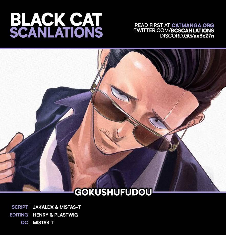 Gokushufudou: The Way of the House Husband chapter 75 page 1