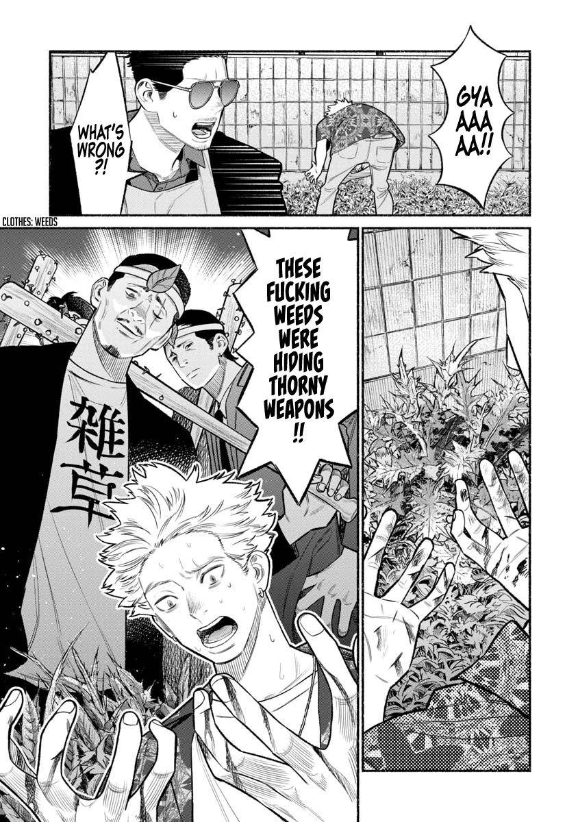 Gokushufudou: The Way of the House Husband chapter 78 page 4