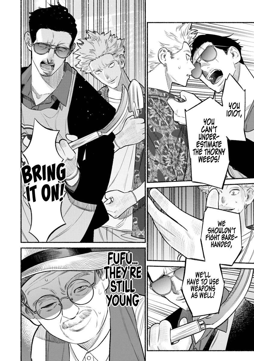 Gokushufudou: The Way of the House Husband chapter 78 page 5