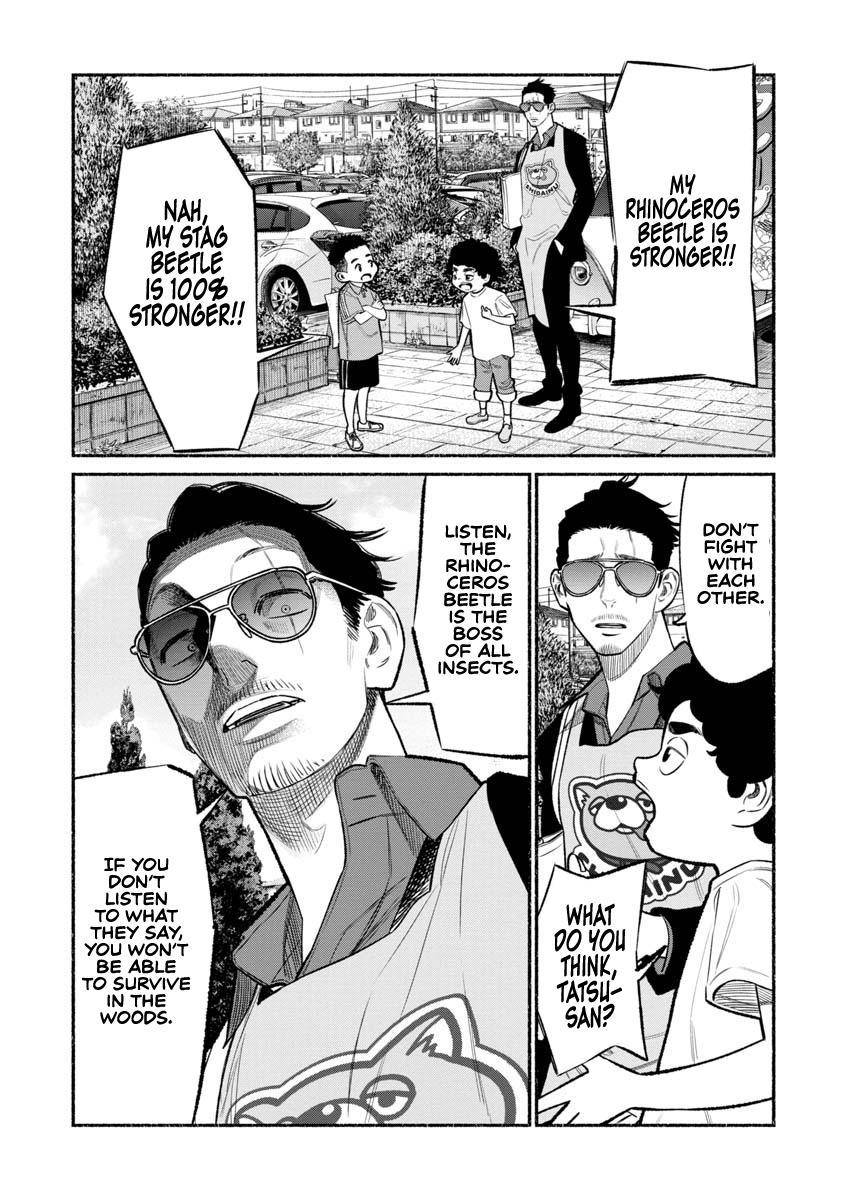 Gokushufudou: The Way of the House Husband chapter 79 page 2