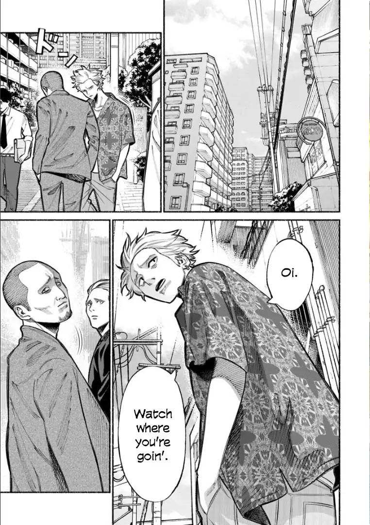 Gokushufudou: The Way of the House Husband chapter 8 page 1