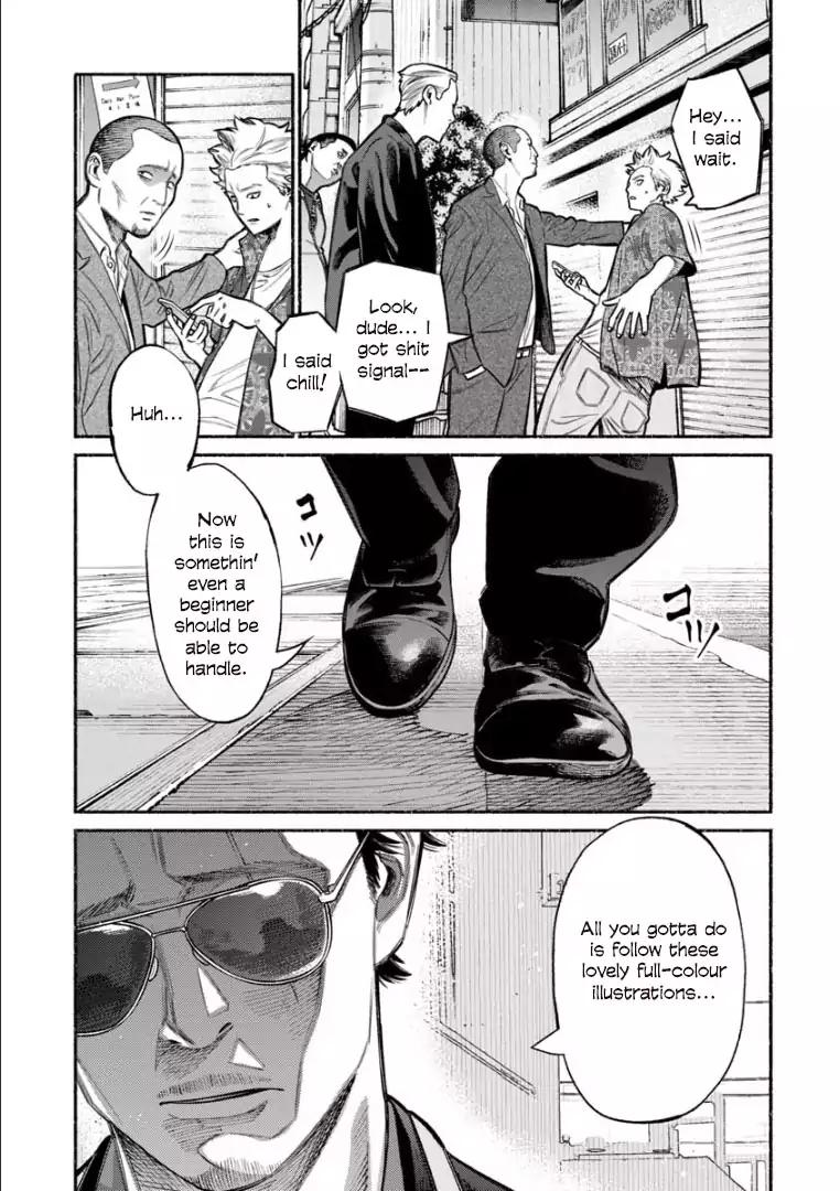 Gokushufudou: The Way of the House Husband chapter 8 page 3