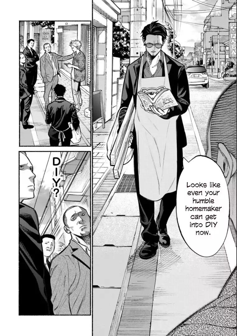 Gokushufudou: The Way of the House Husband chapter 8 page 4