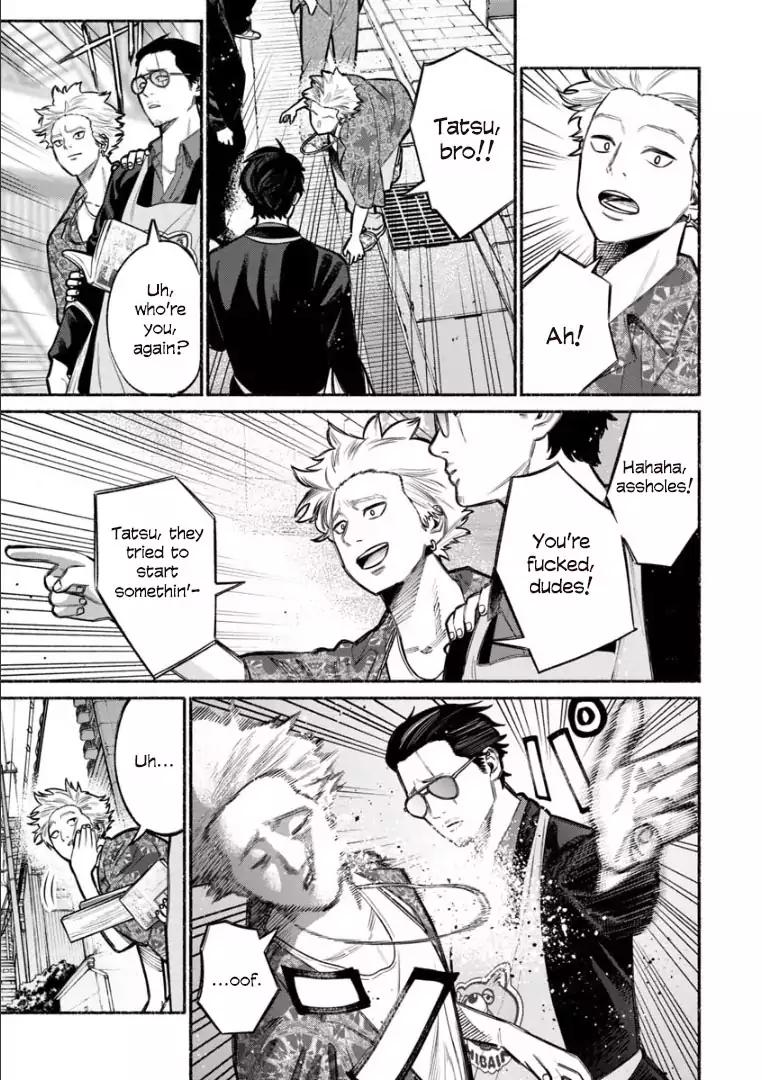 Gokushufudou: The Way of the House Husband chapter 8 page 5