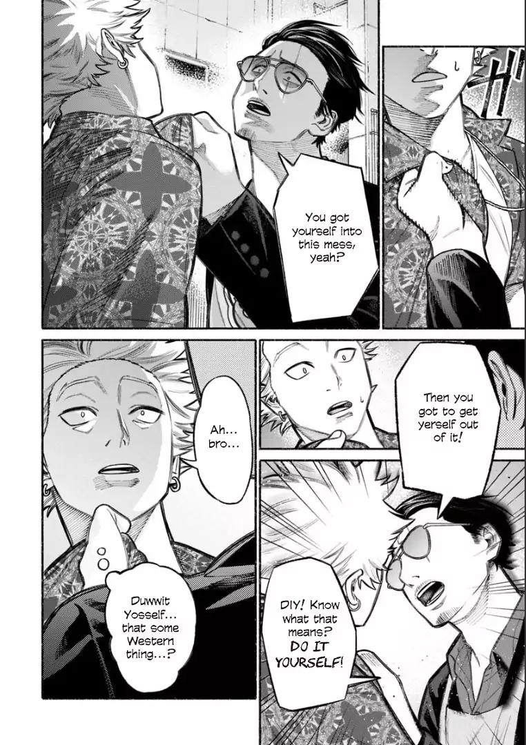 Gokushufudou: The Way of the House Husband chapter 8 page 6