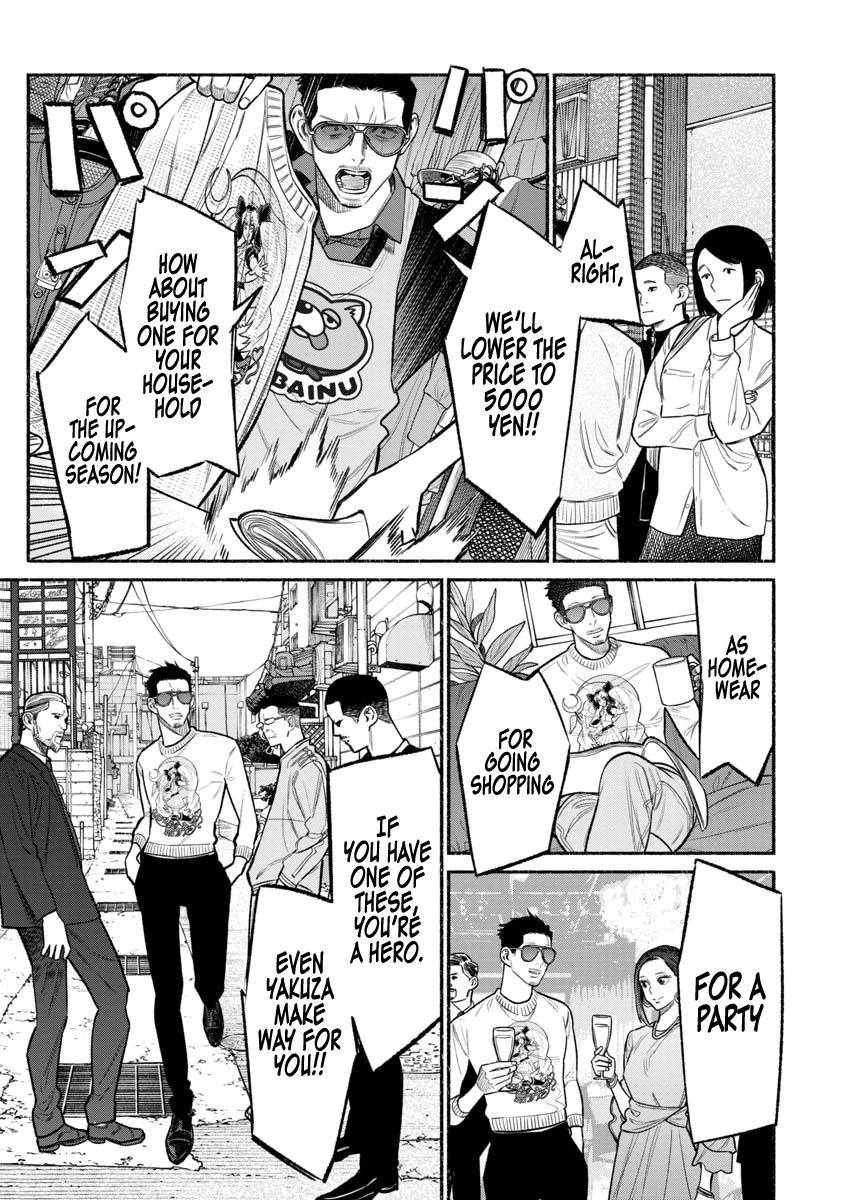 Gokushufudou: The Way of the House Husband chapter 80 page 10