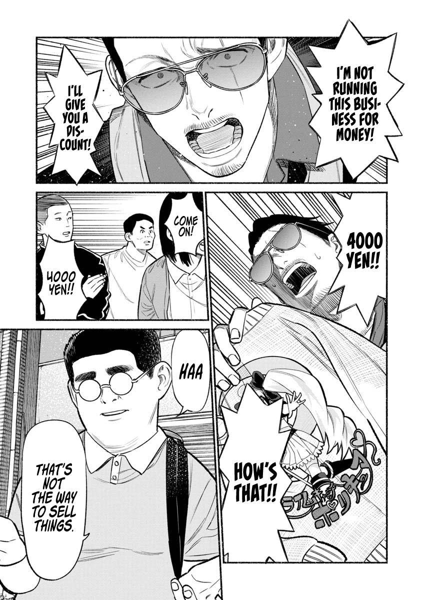 Gokushufudou: The Way of the House Husband chapter 80 page 12