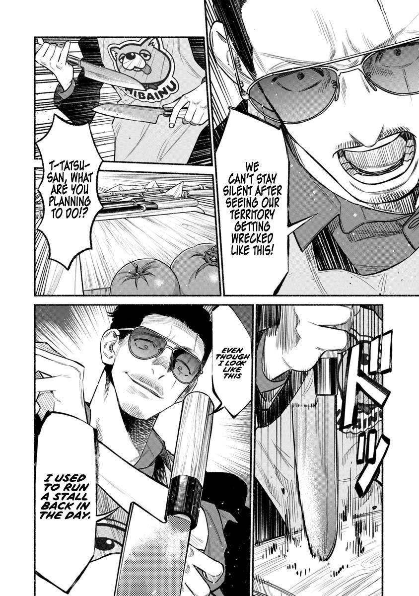 Gokushufudou: The Way of the House Husband chapter 80 page 3