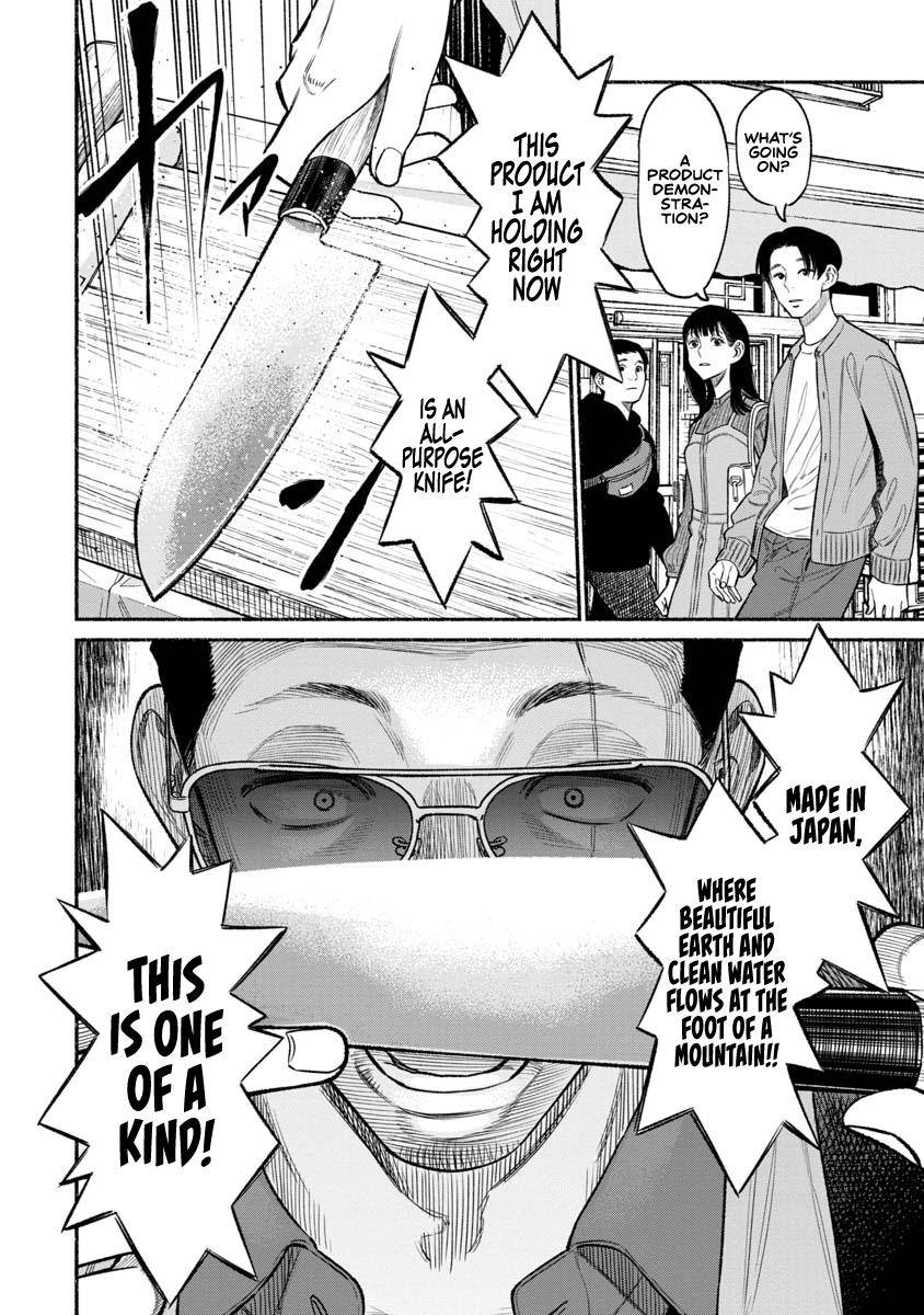 Gokushufudou: The Way of the House Husband chapter 80 page 5