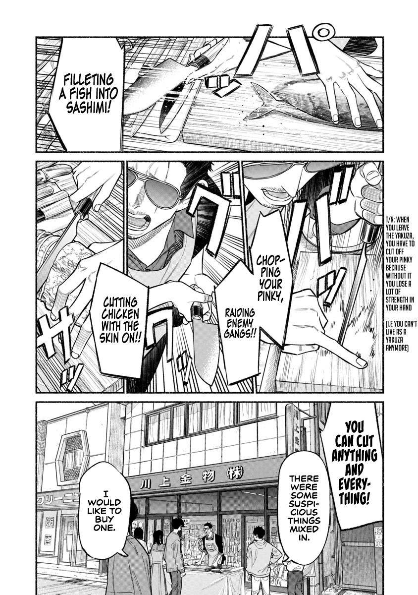 Gokushufudou: The Way of the House Husband chapter 80 page 8