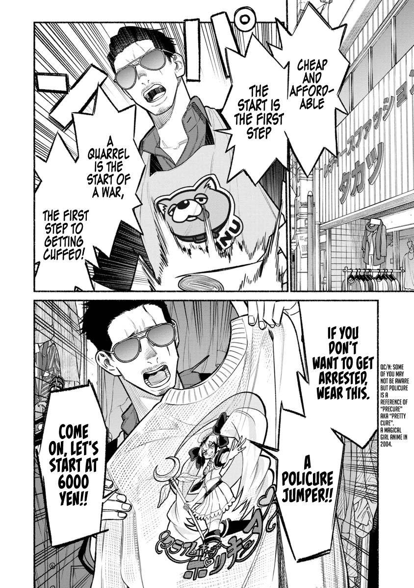 Gokushufudou: The Way of the House Husband chapter 80 page 9