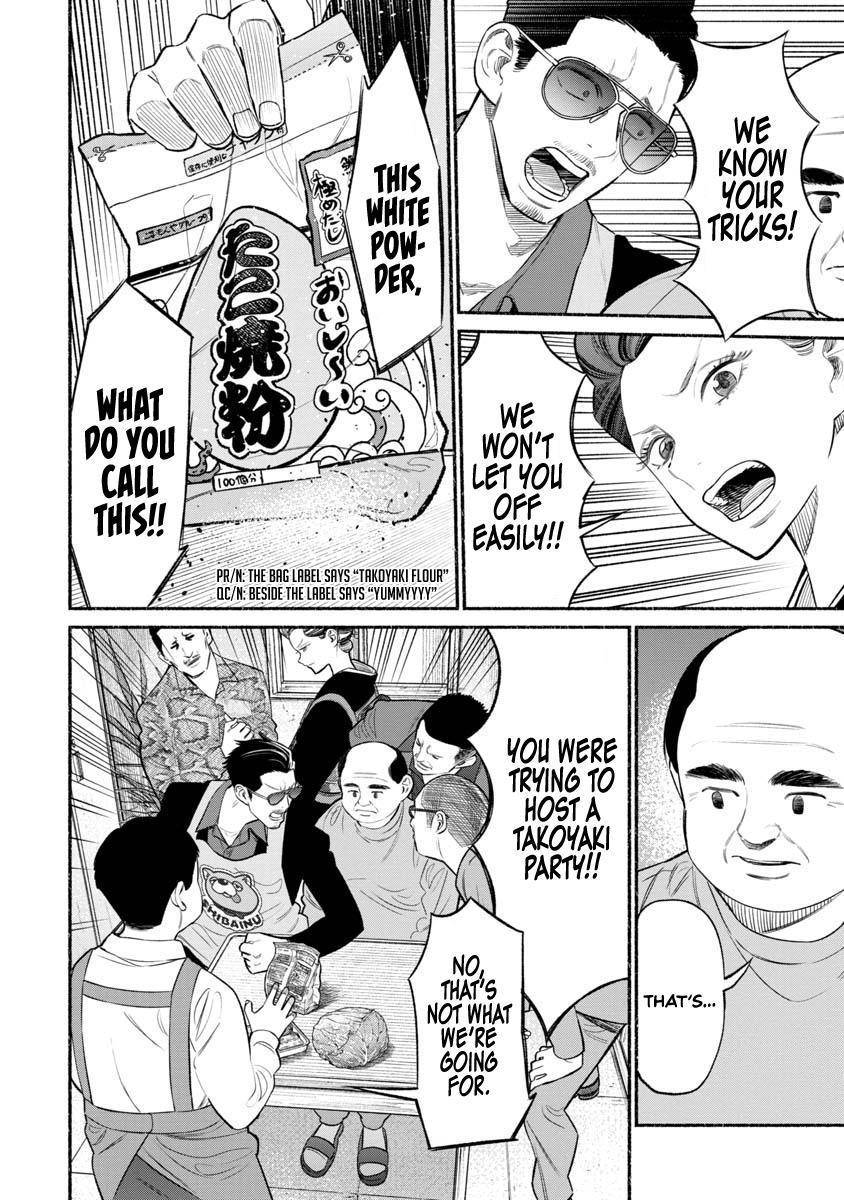 Gokushufudou: The Way of the House Husband chapter 82 page 11