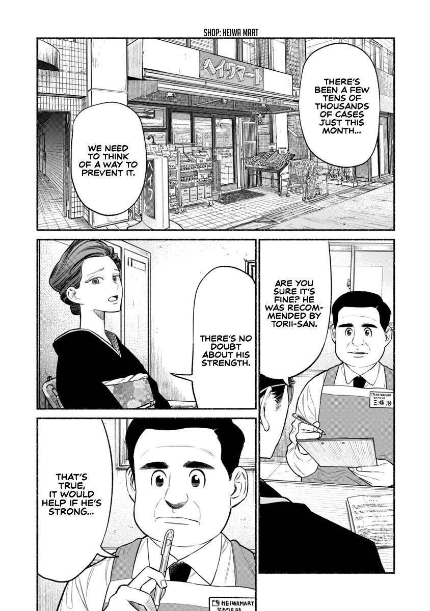 Gokushufudou: The Way of the House Husband chapter 82 page 2