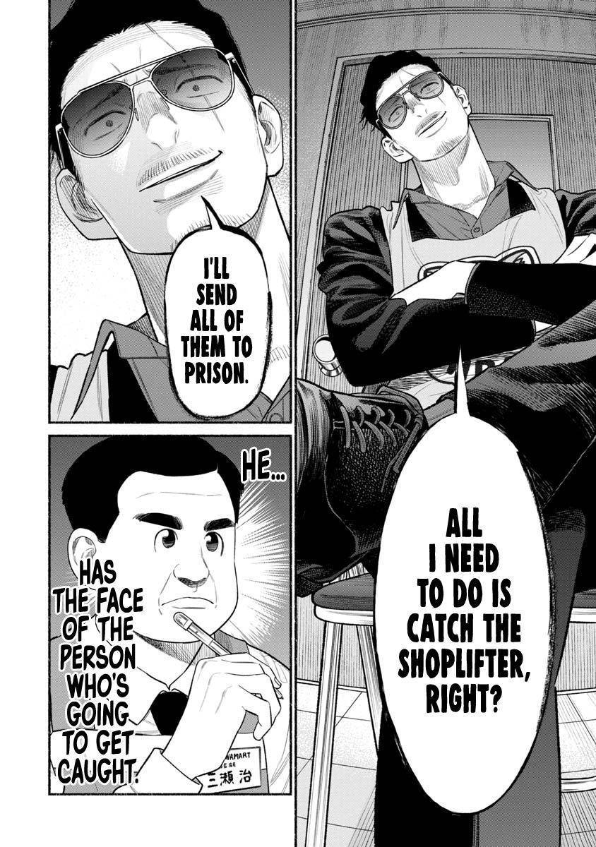 Gokushufudou: The Way of the House Husband chapter 82 page 3