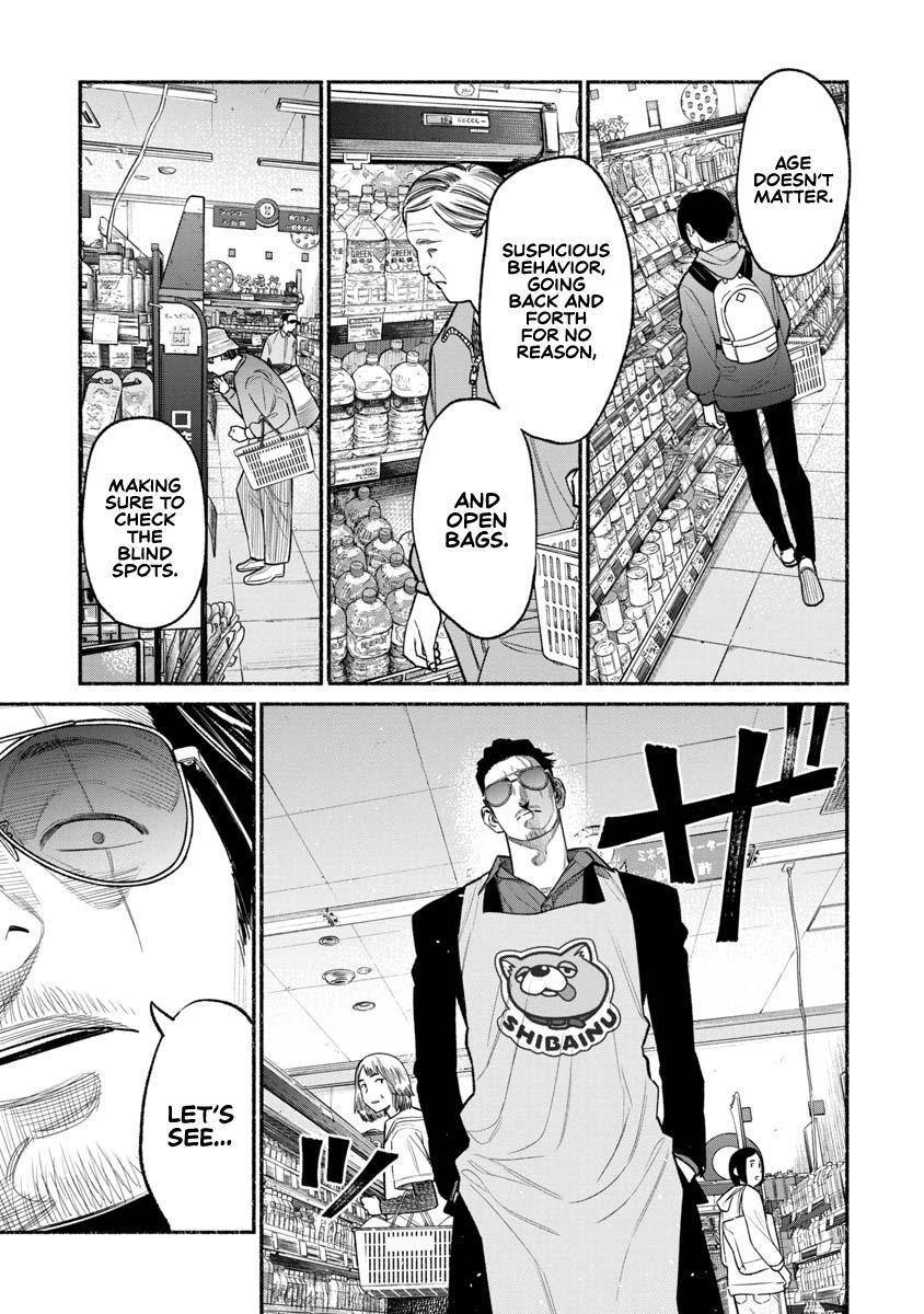 Gokushufudou: The Way of the House Husband chapter 82 page 4