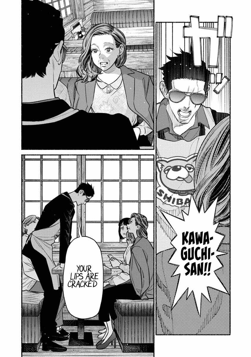 Gokushufudou: The Way of the House Husband chapter 87 page 11