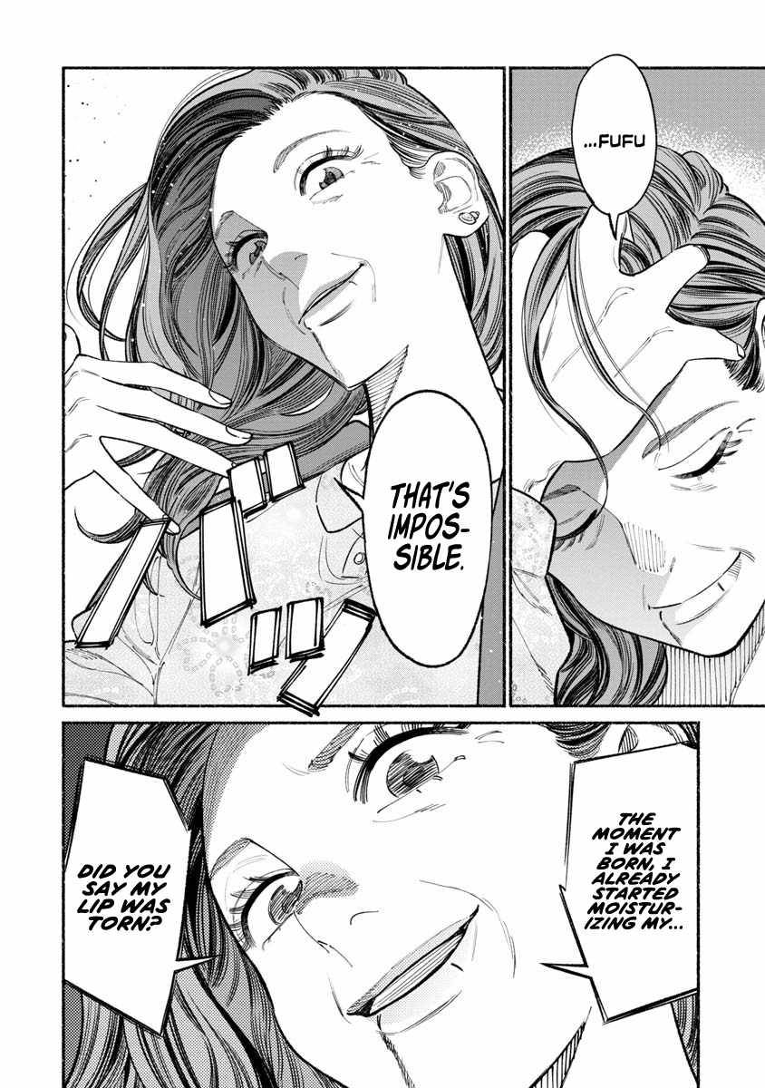 Gokushufudou: The Way of the House Husband chapter 87 page 12