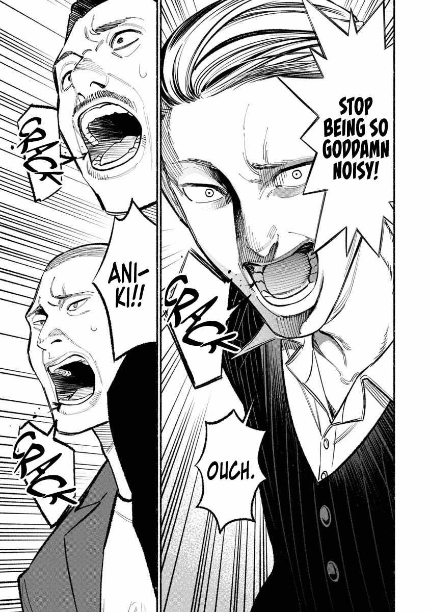 Gokushufudou: The Way of the House Husband chapter 87 page 15