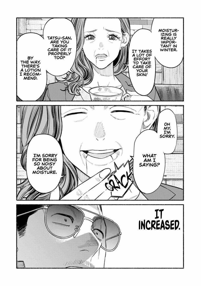 Gokushufudou: The Way of the House Husband chapter 87 page 6