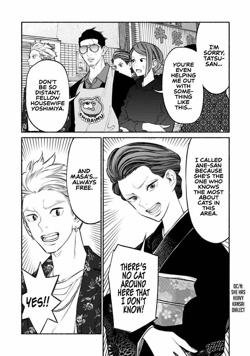 Gokushufudou: The Way of the House Husband chapter 89 page 5