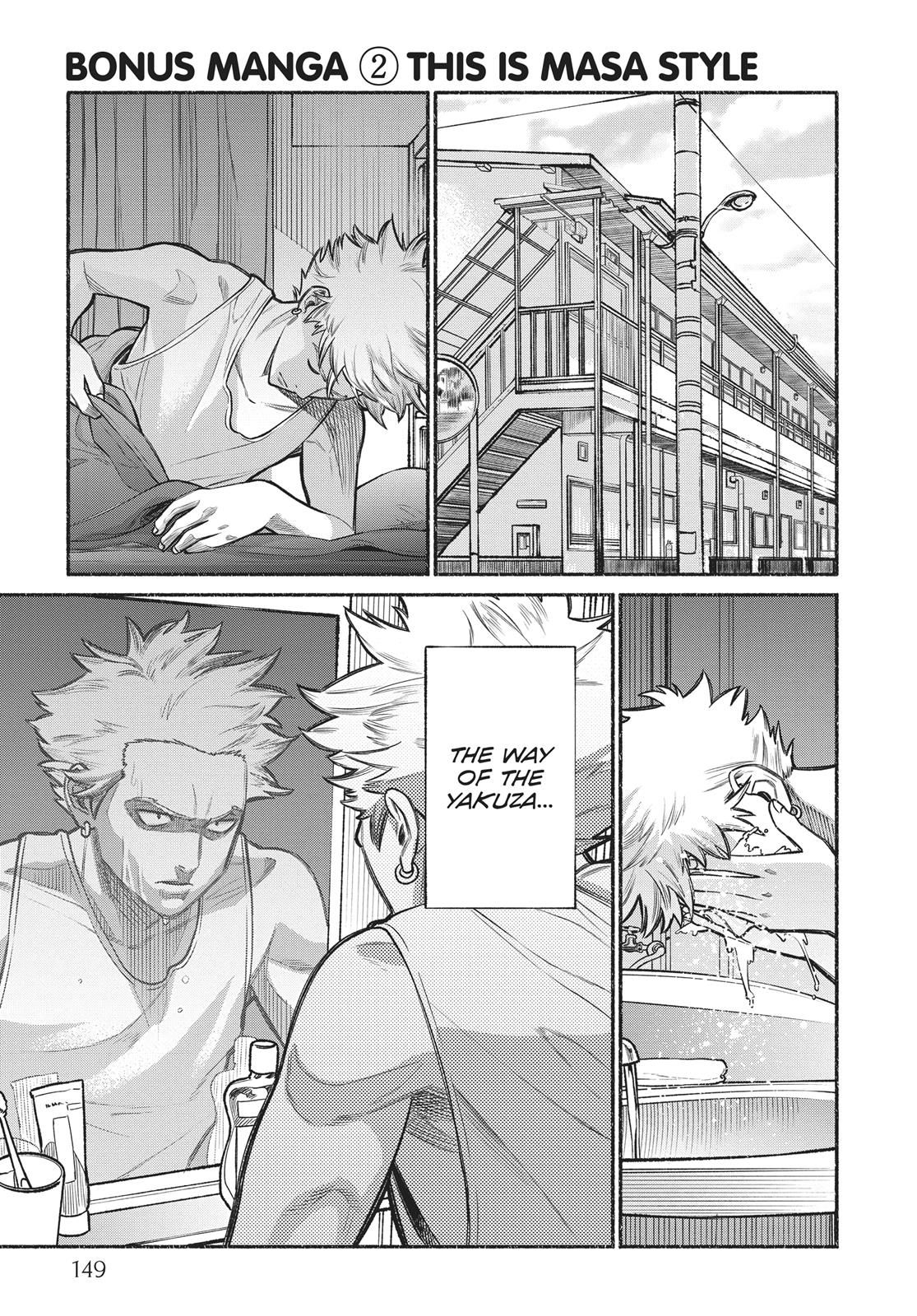 Gokushufudou: The Way of the House Husband chapter 9.5 page 11