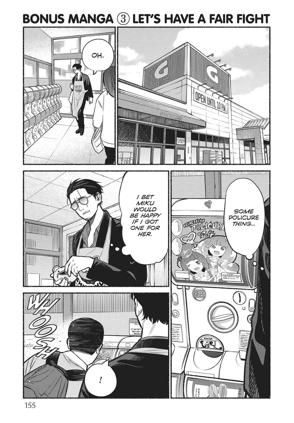 Gokushufudou: The Way of the House Husband chapter 9.5 page 17