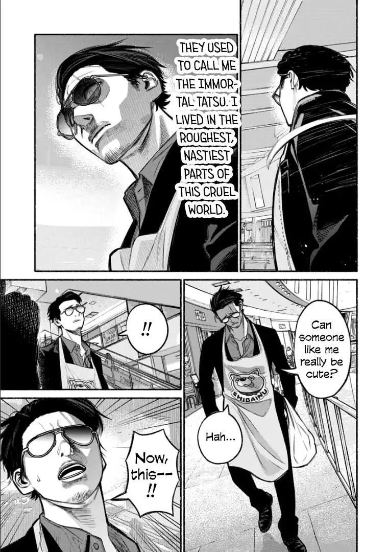 Gokushufudou: The Way of the House Husband chapter 9 page 11