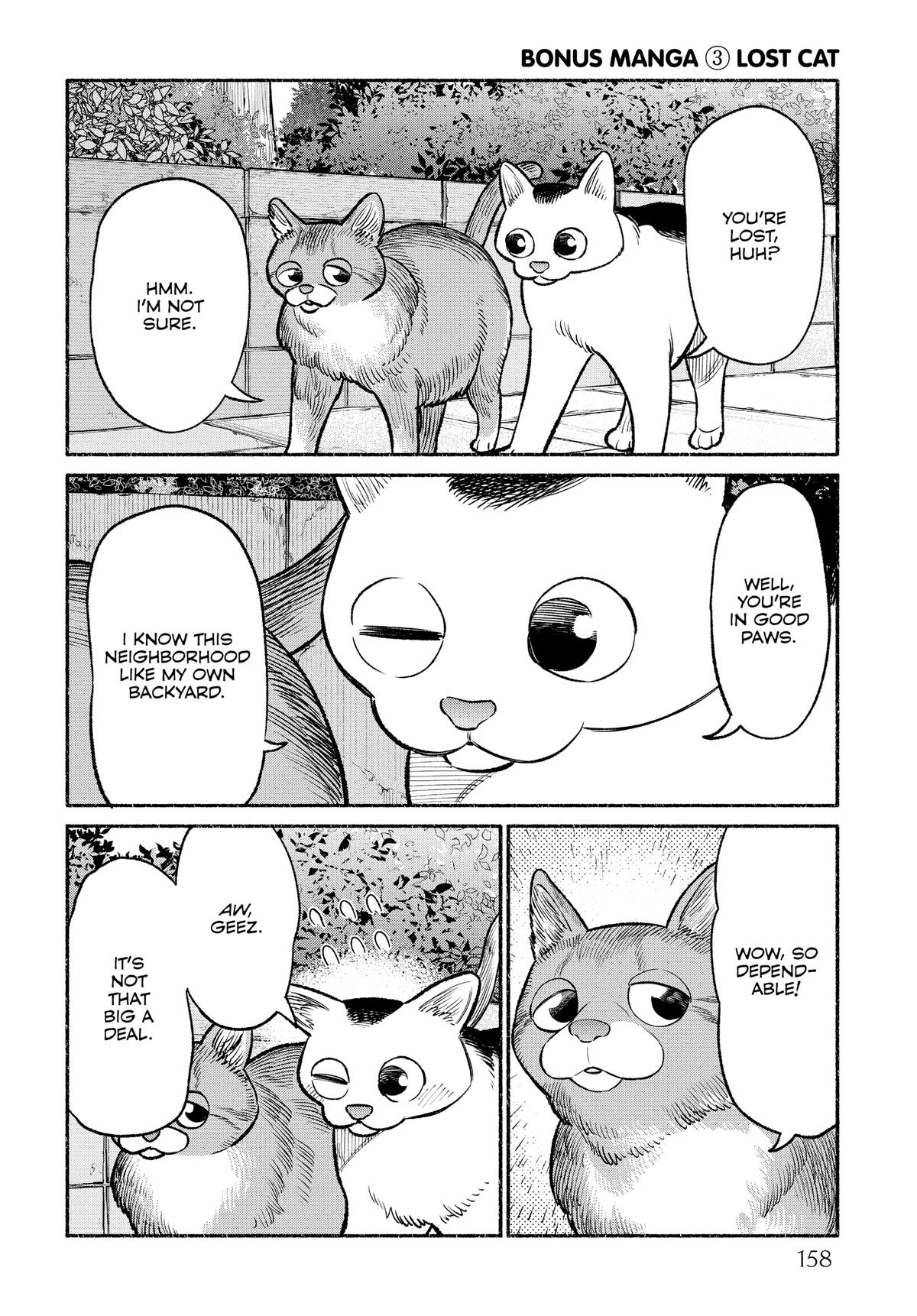 Gokushufudou: The Way of the House Husband chapter 90.5 page 16