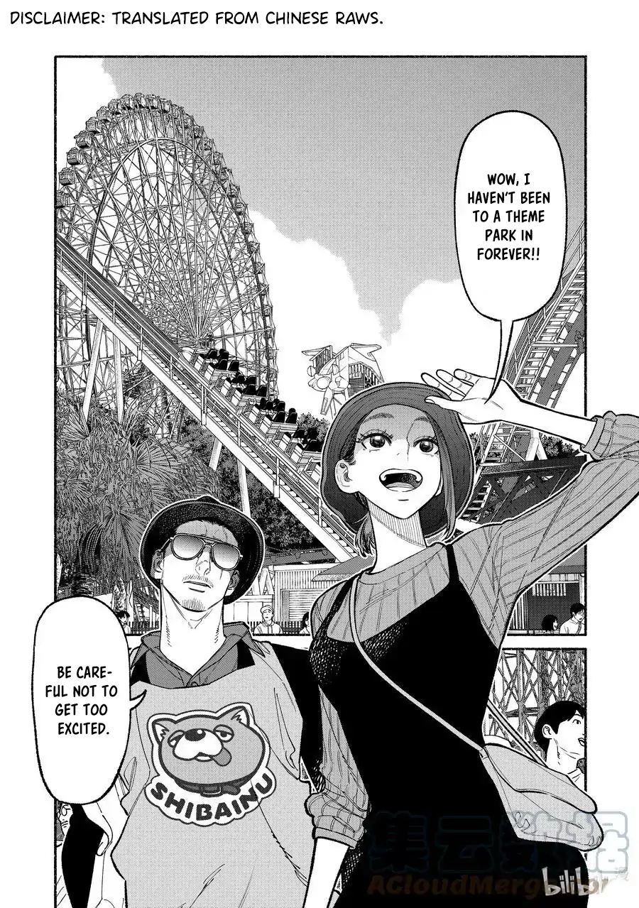 Gokushufudou: The Way of the House Husband chapter 91 page 1