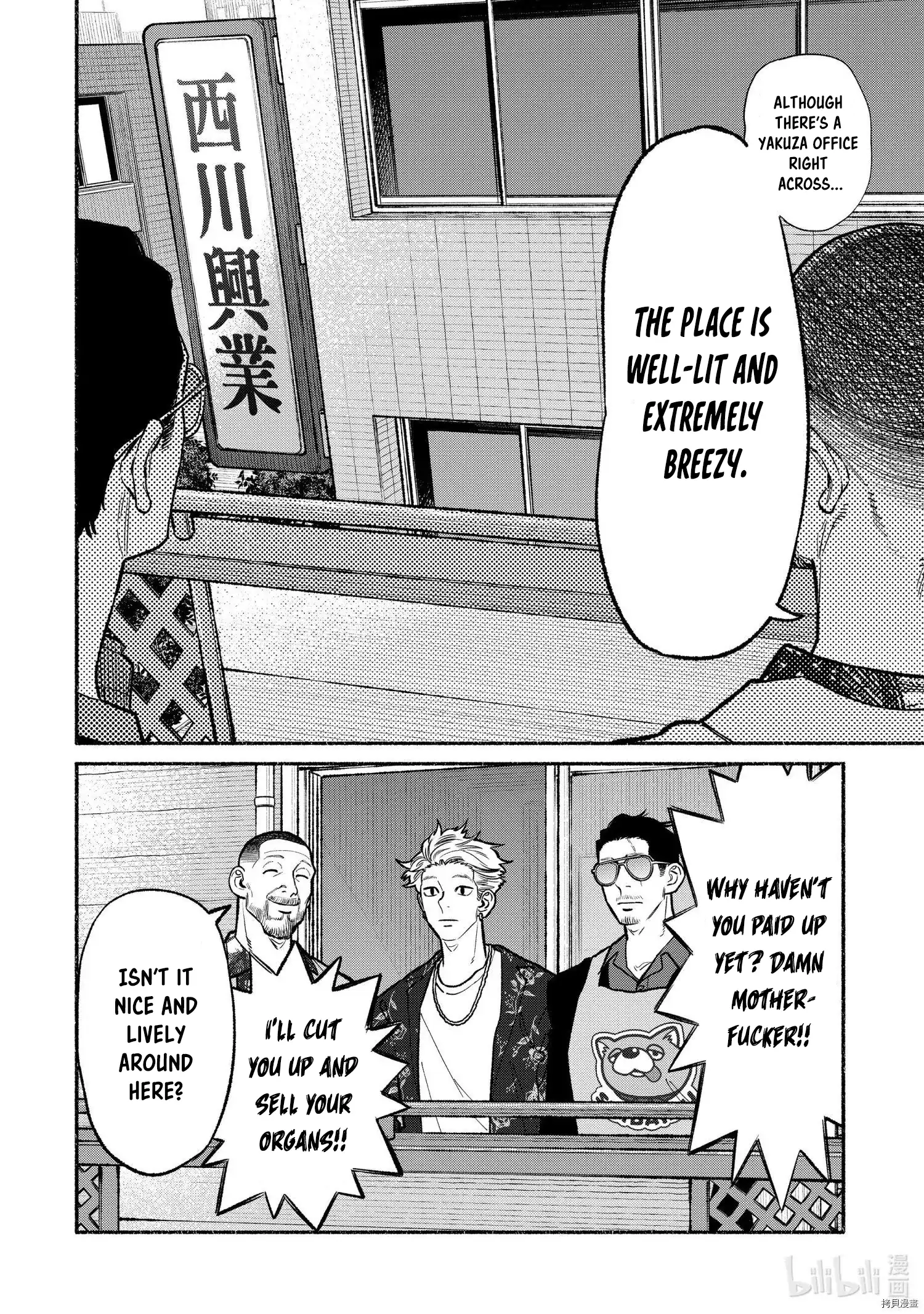Gokushufudou: The Way of the House Husband chapter 92 page 12