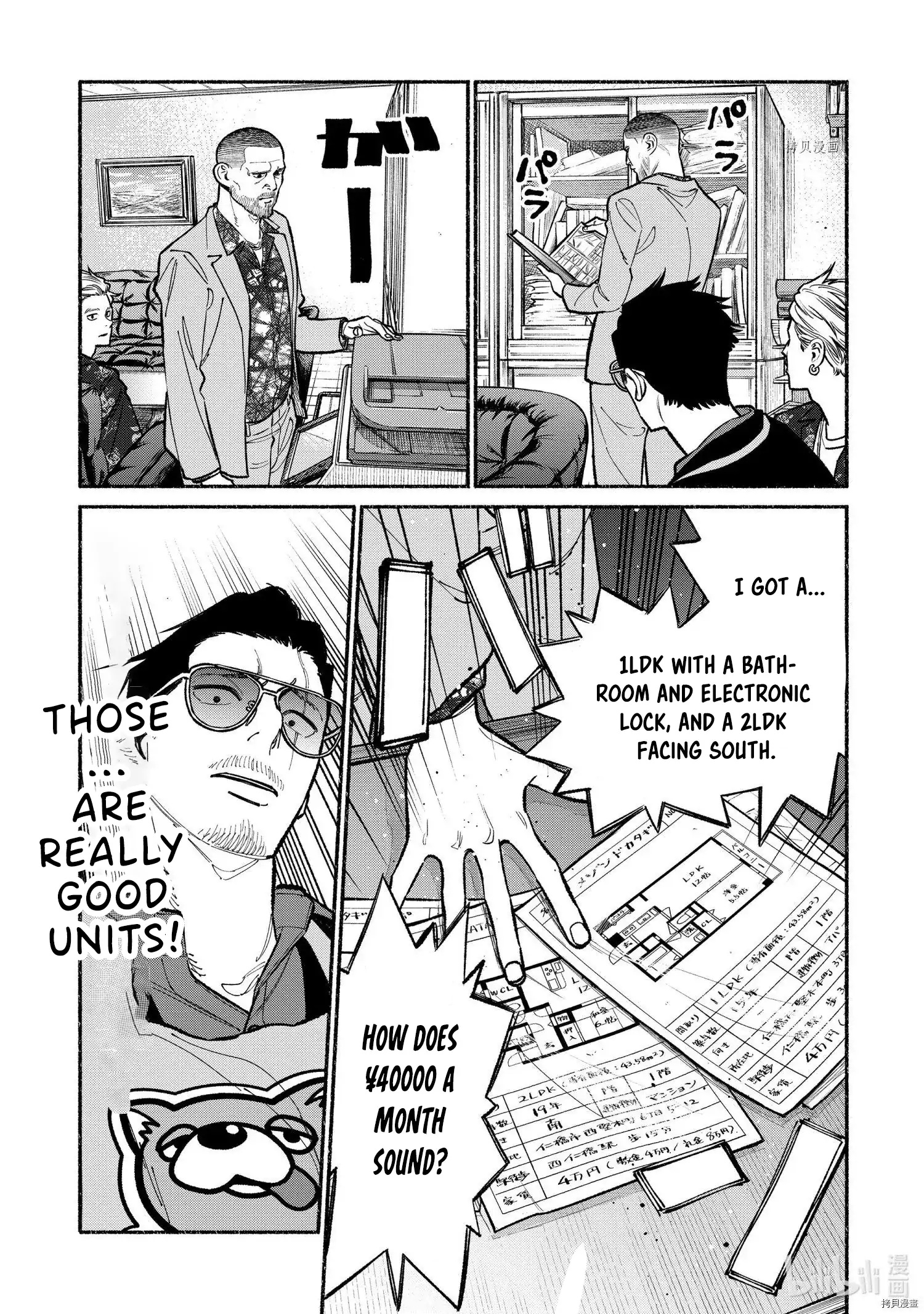 Gokushufudou: The Way of the House Husband chapter 92 page 5