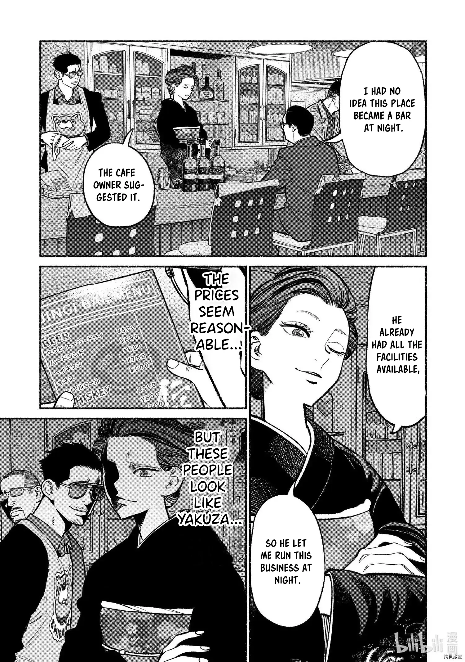 Gokushufudou: The Way of the House Husband chapter 93 page 3