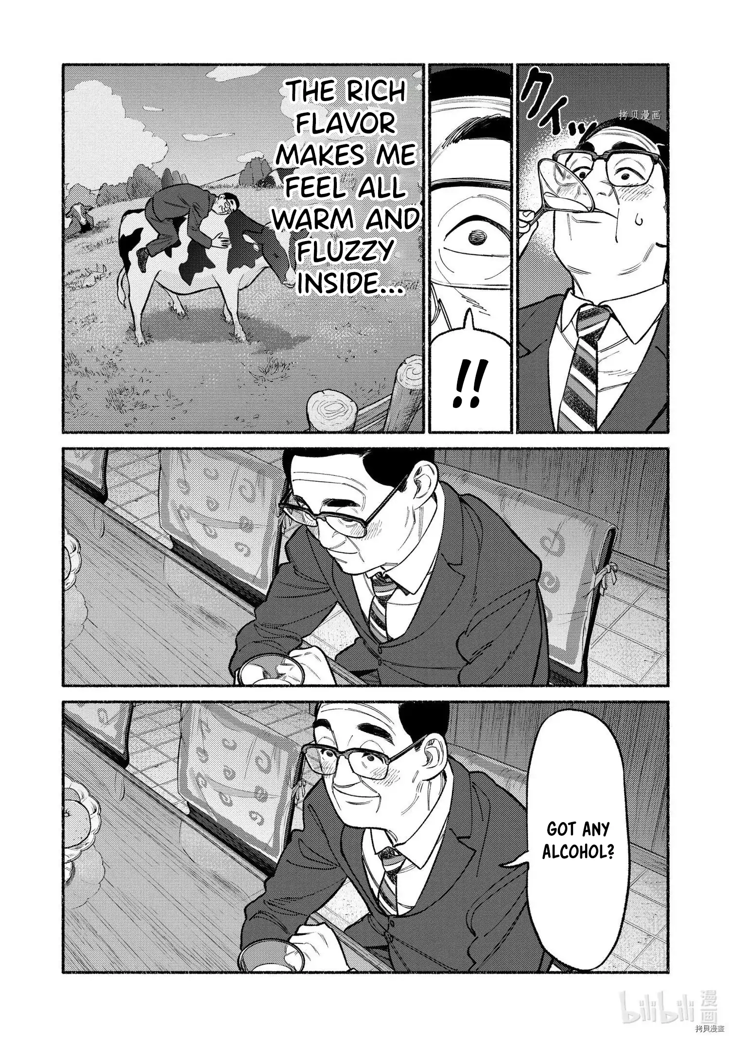 Gokushufudou: The Way of the House Husband chapter 93 page 7