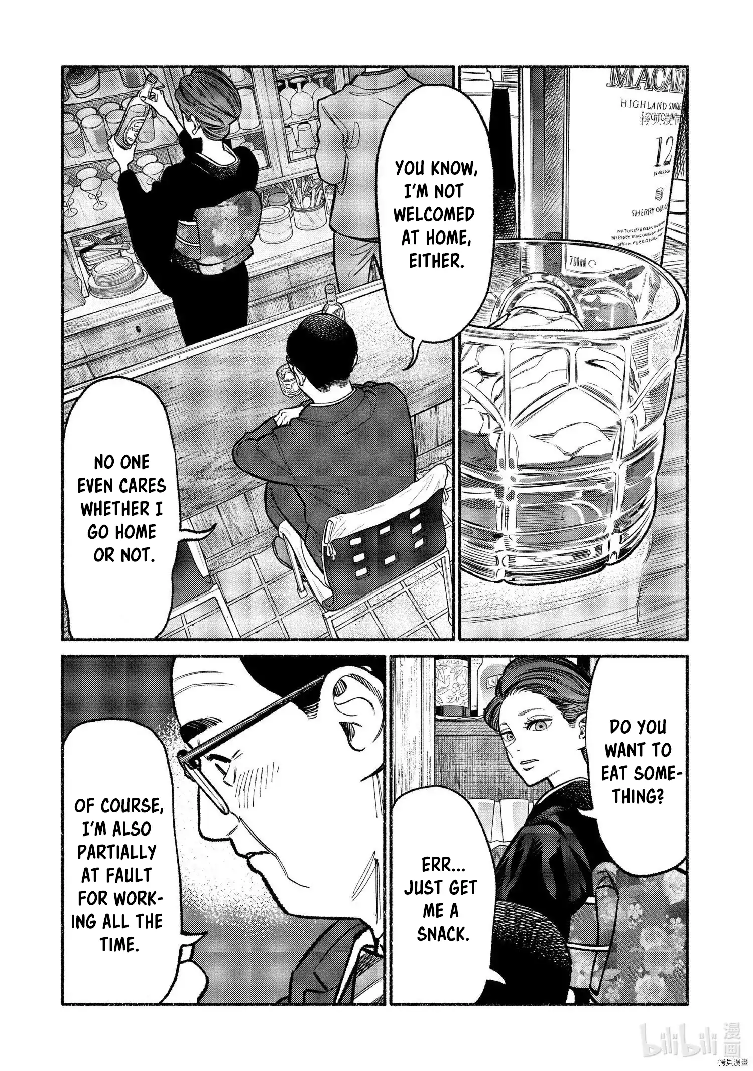 Gokushufudou: The Way of the House Husband chapter 93 page 8