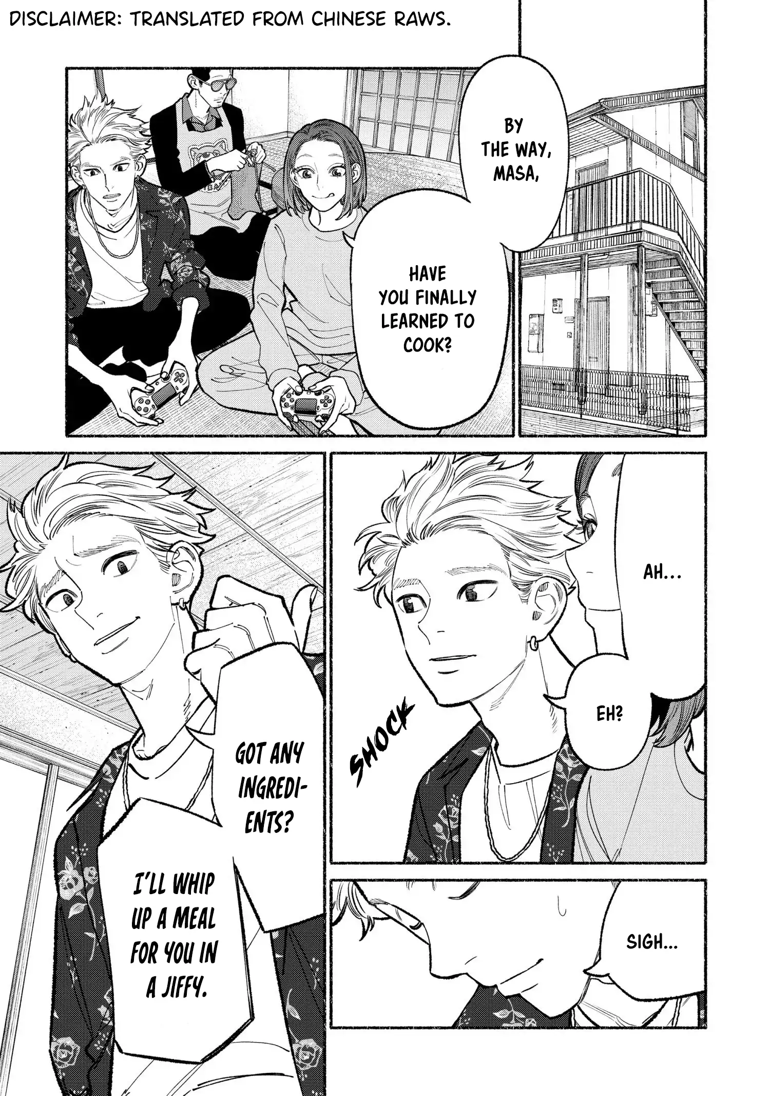 Gokushufudou: The Way of the House Husband chapter 94 page 1