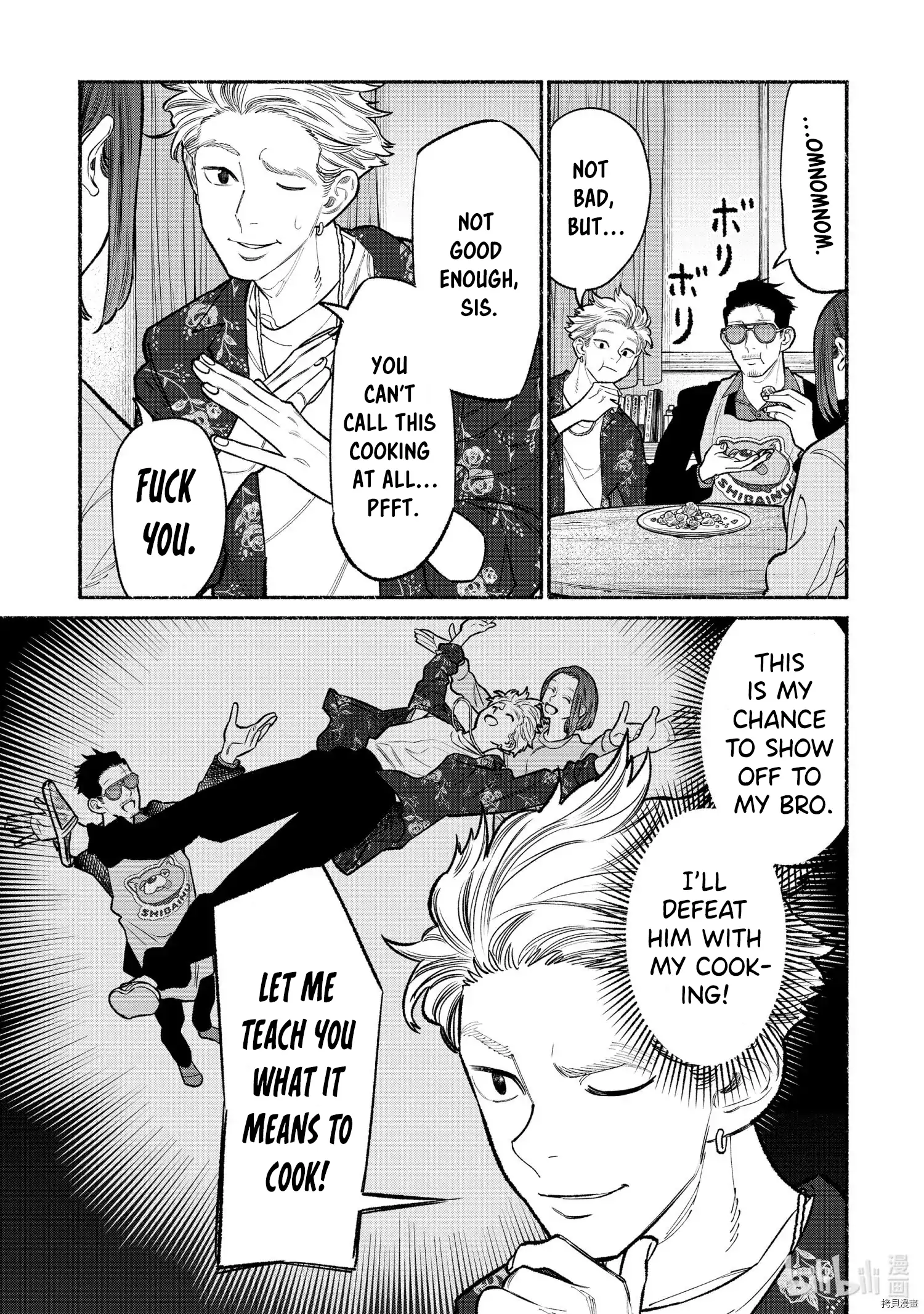 Gokushufudou: The Way of the House Husband chapter 94 page 5