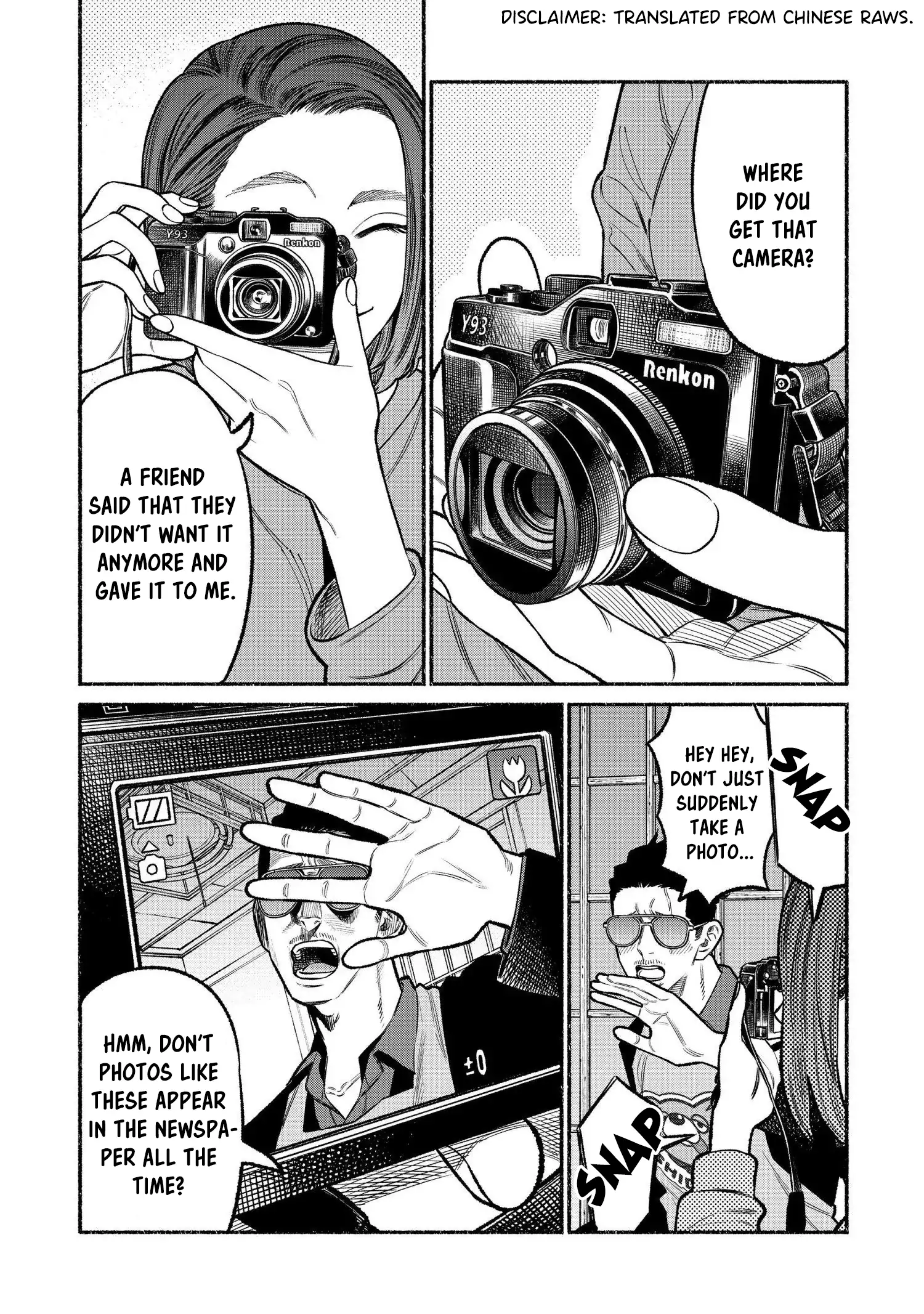 Gokushufudou: The Way of the House Husband chapter 95 page 1