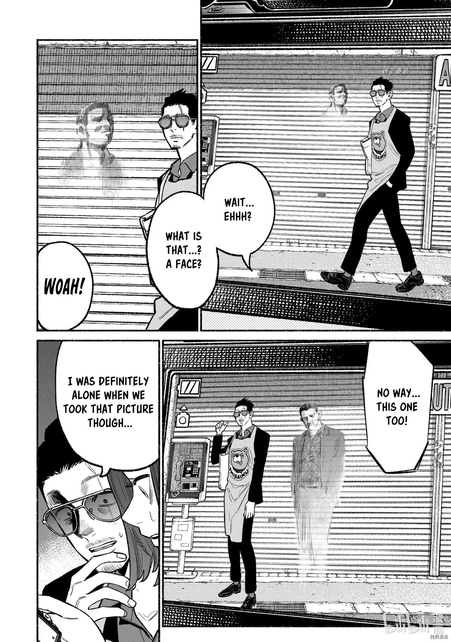 Gokushufudou: The Way of the House Husband chapter 95 page 8