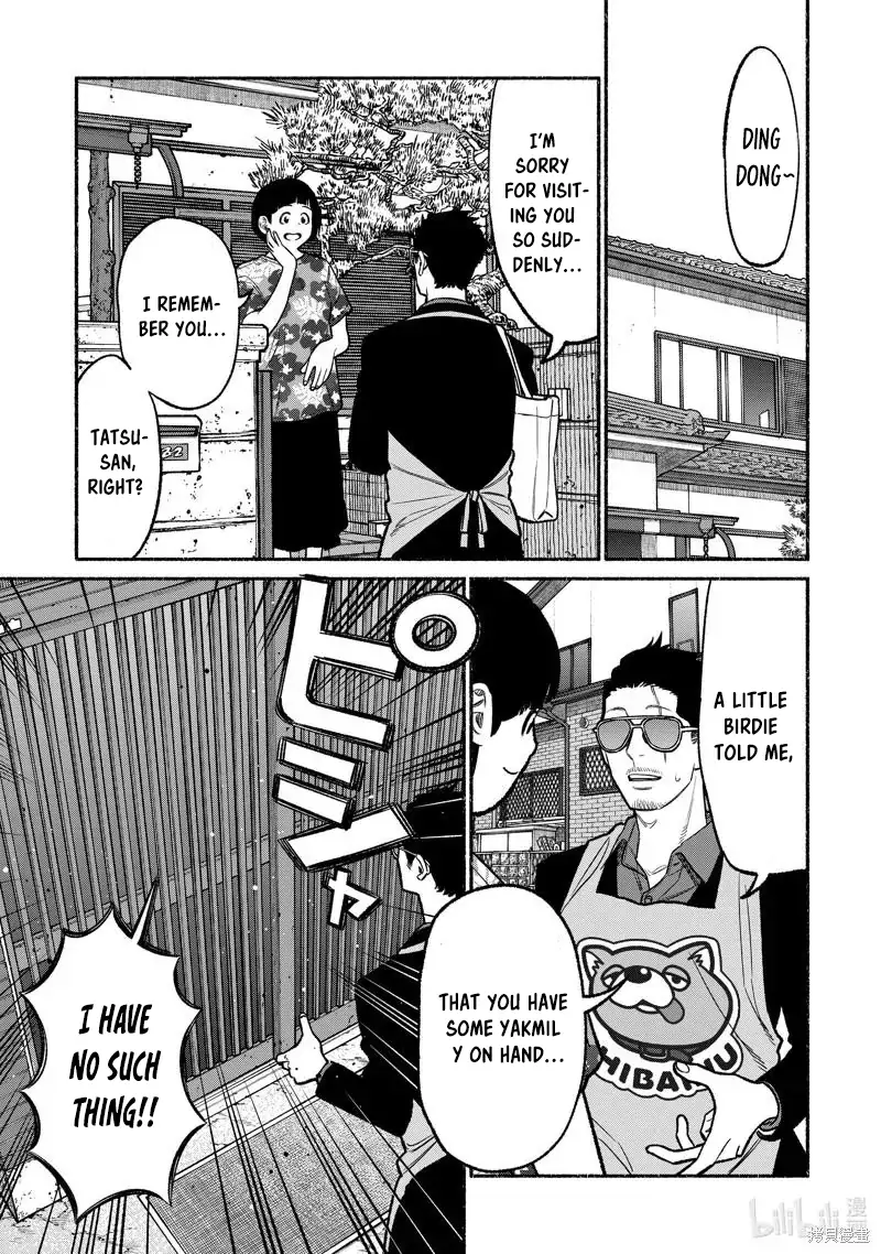 Gokushufudou: The Way of the House Husband chapter 97 page 7