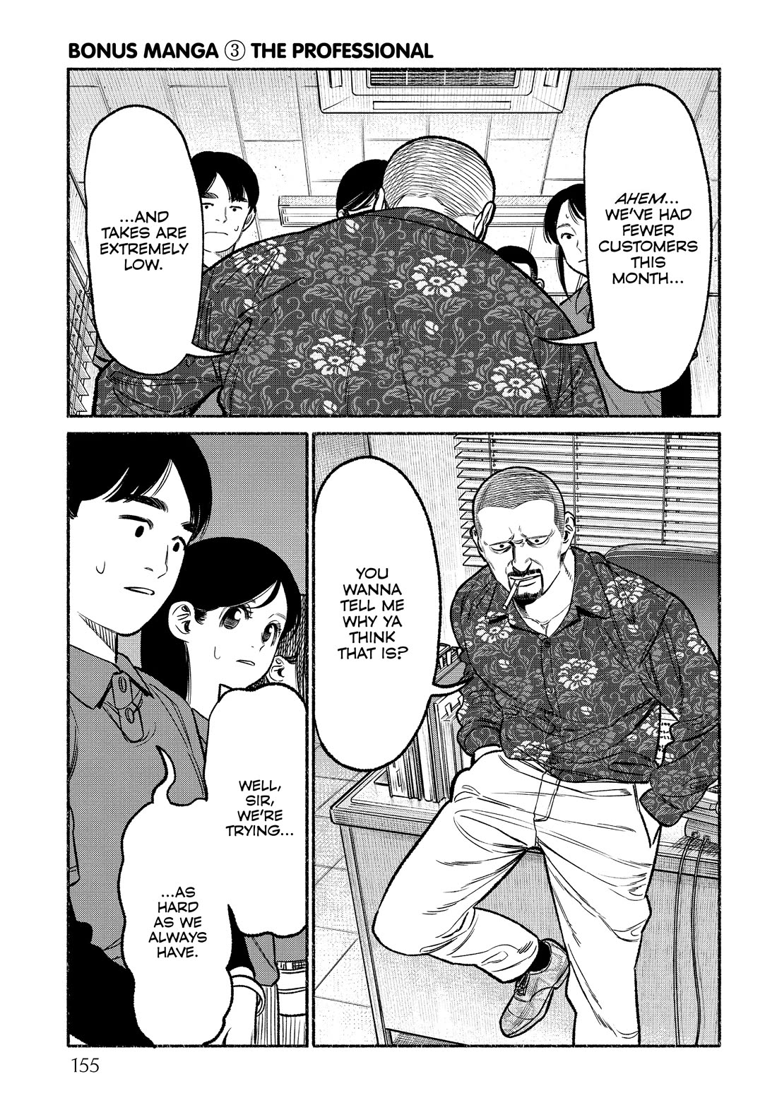 Gokushufudou: The Way of the House Husband chapter 99.7 page 1