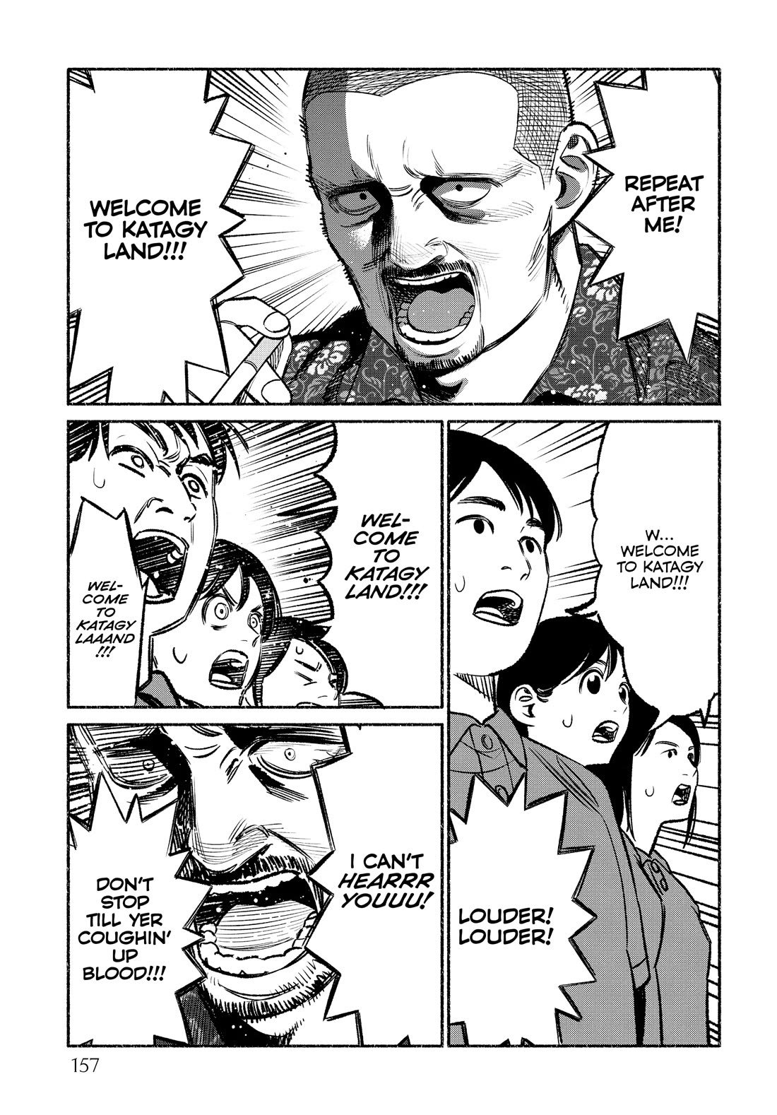 Gokushufudou: The Way of the House Husband chapter 99.7 page 3