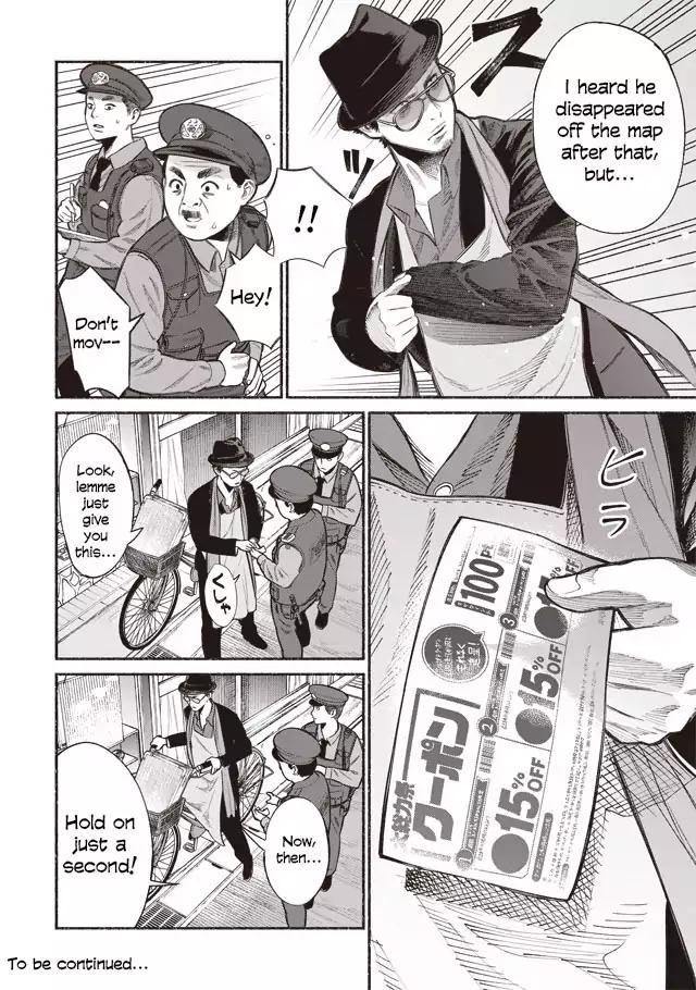 Gokushufudou: The Way of the House Husband chapter 1 page 15
