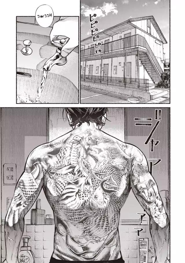 Gokushufudou: The Way of the House Husband chapter 1 page 2