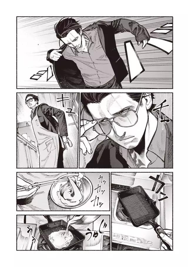 Gokushufudou: The Way of the House Husband chapter 1 page 4