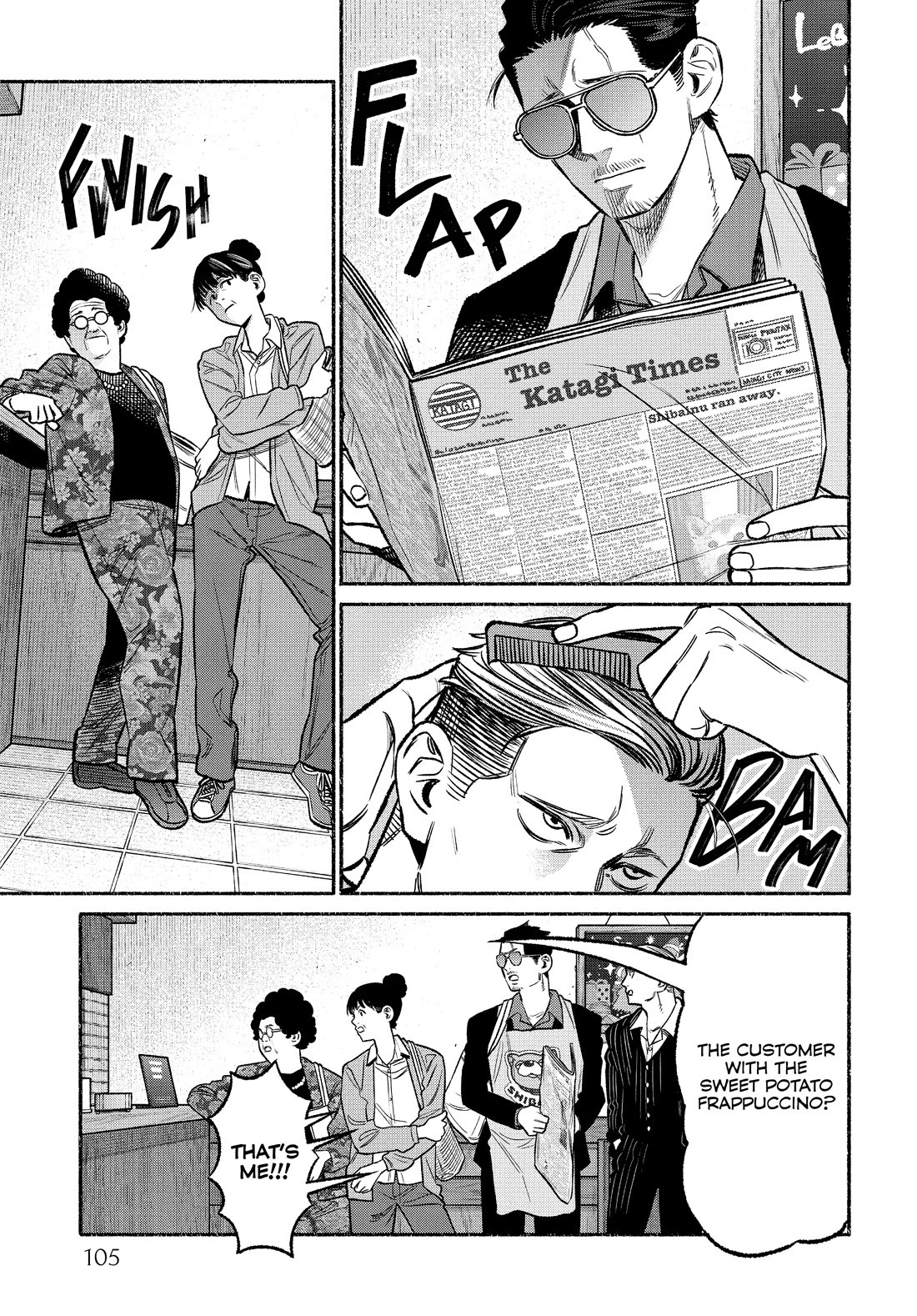 Gokushufudou: The Way of the House Husband chapter 106 page 11