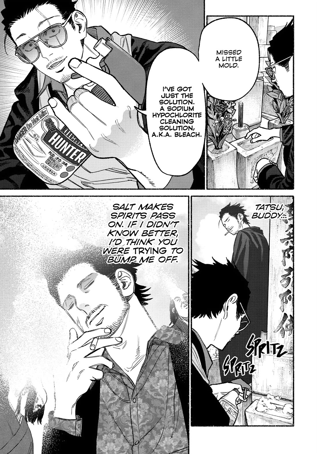 Gokushufudou: The Way of the House Husband chapter 119 page 13
