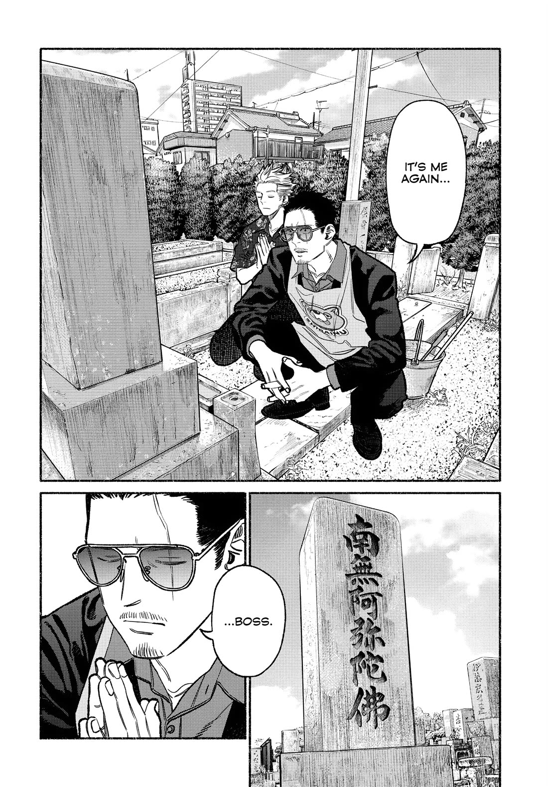 Gokushufudou: The Way of the House Husband chapter 119 page 2