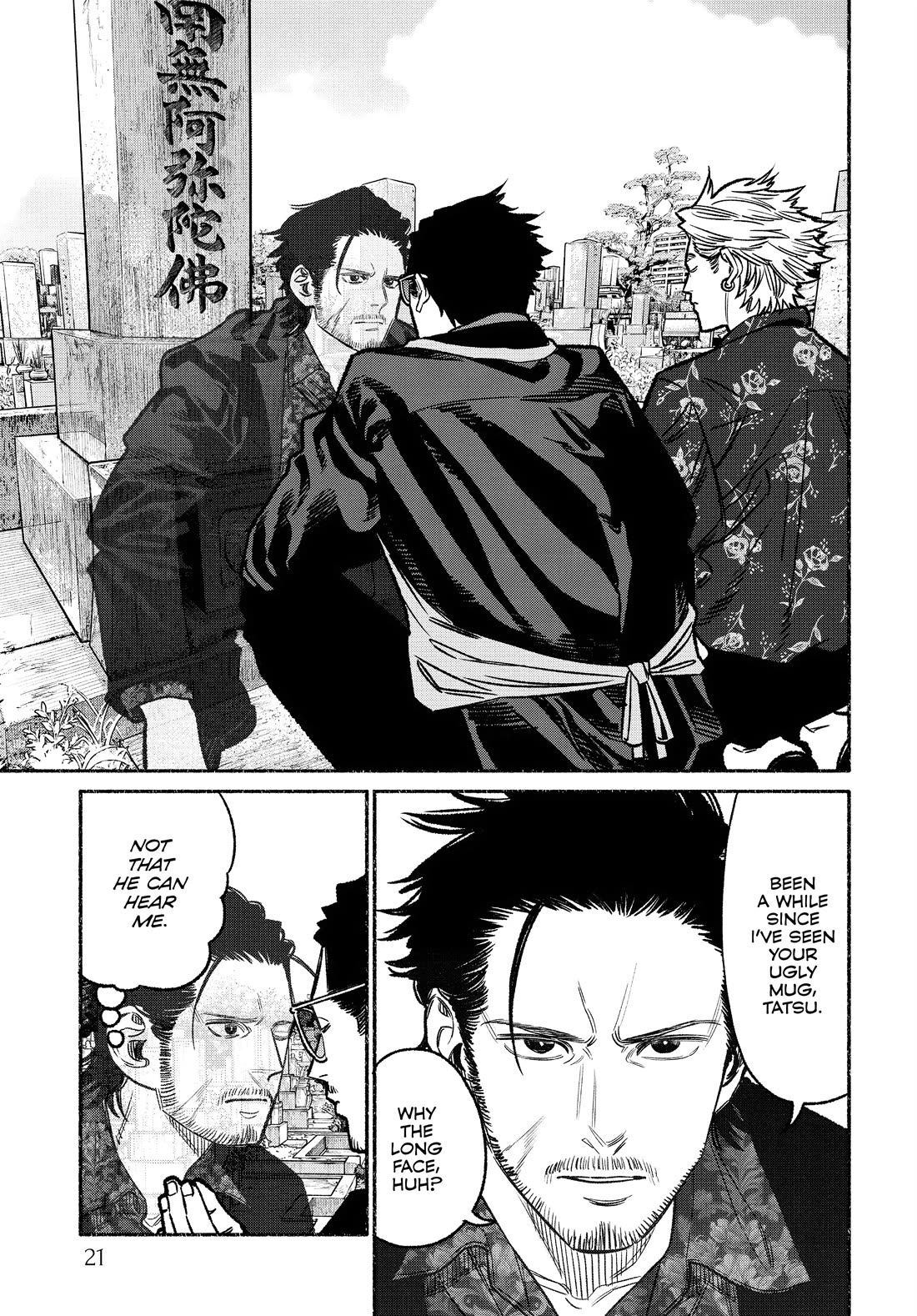Gokushufudou: The Way of the House Husband chapter 119 page 3